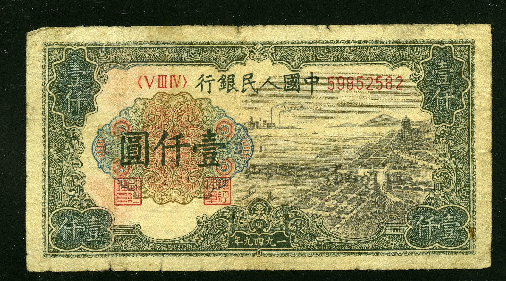 Image 15 for lot number 495 for Rijnmond Postzegelveiling 93rd. Auction