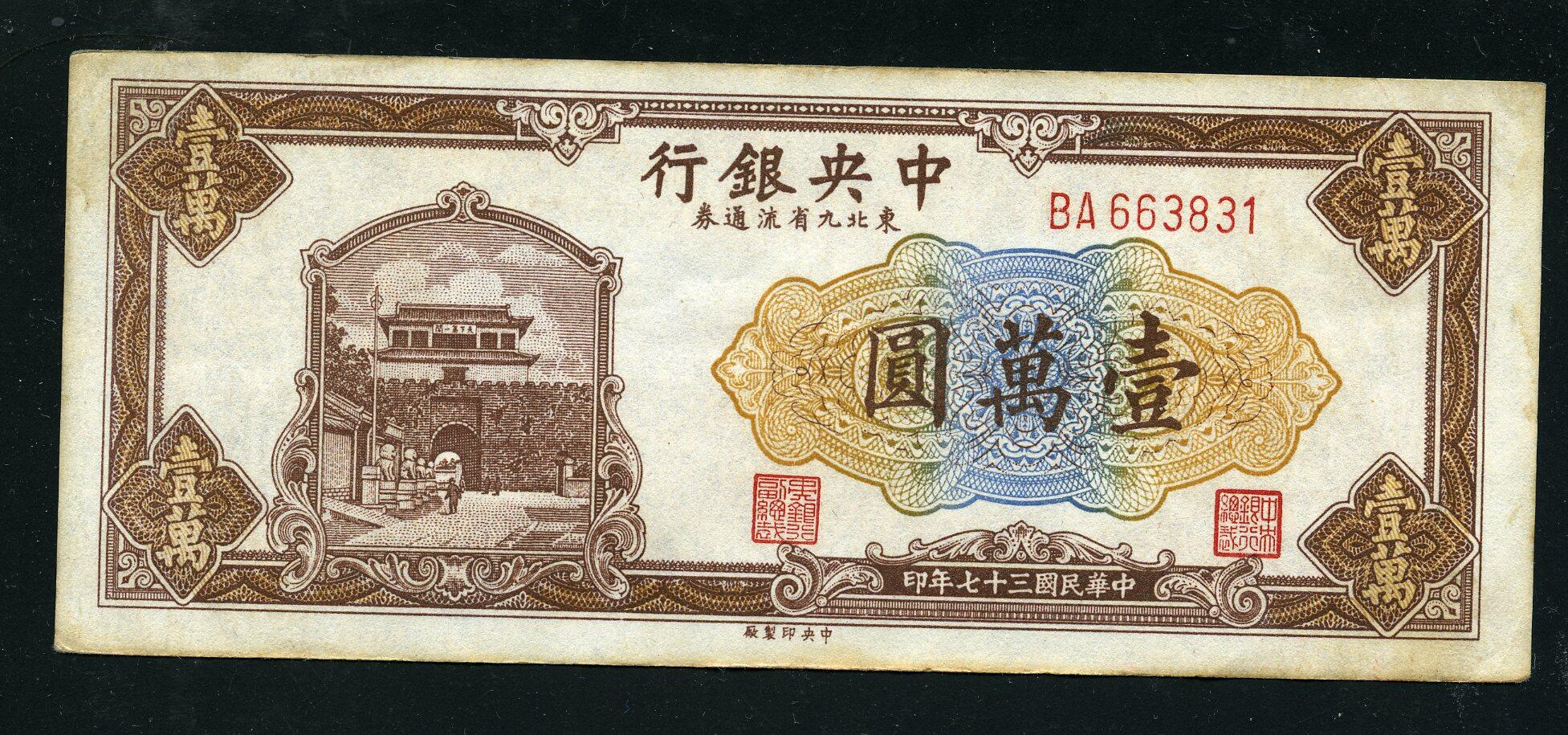 Image 16 for lot number 495 for Rijnmond Postzegelveiling 93rd. Auction