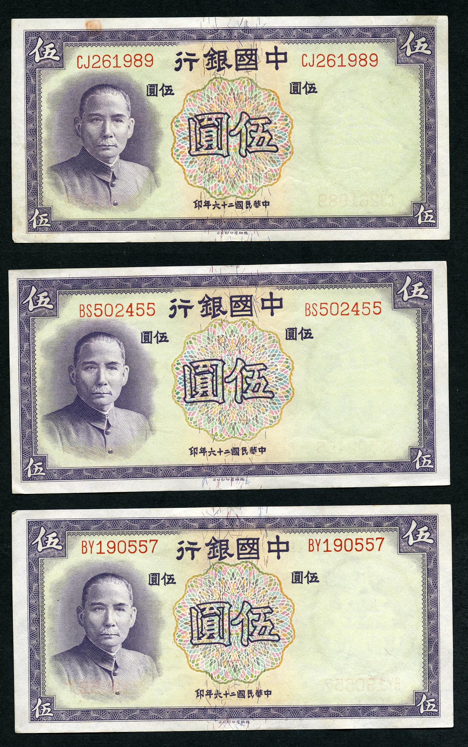 Image 1 for lot number 497 for Rijnmond Postzegelveiling 93rd. Auction