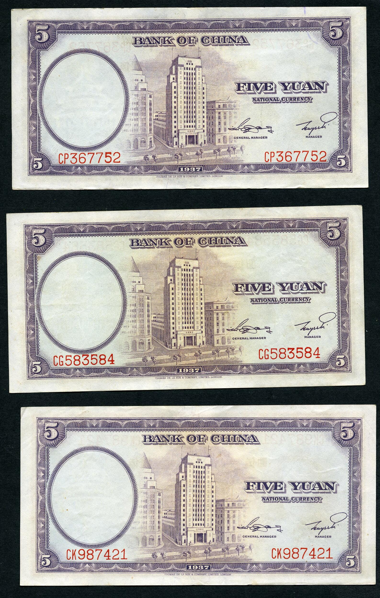 Image 3 for lot number 497 for Rijnmond Postzegelveiling 93rd. Auction