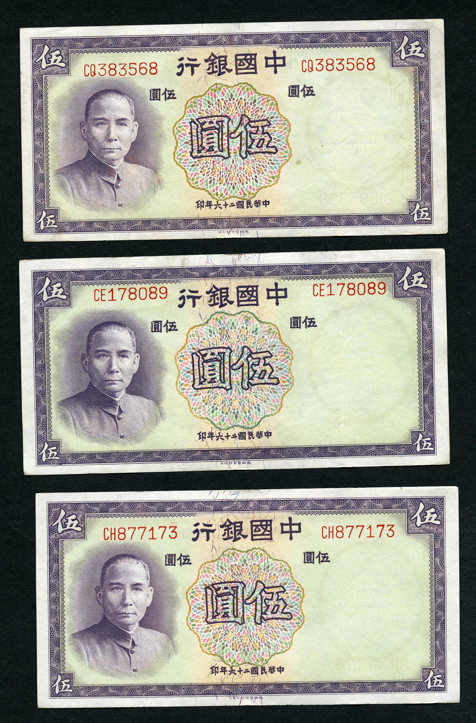 Image 5 for lot number 497 for Rijnmond Postzegelveiling 93rd. Auction