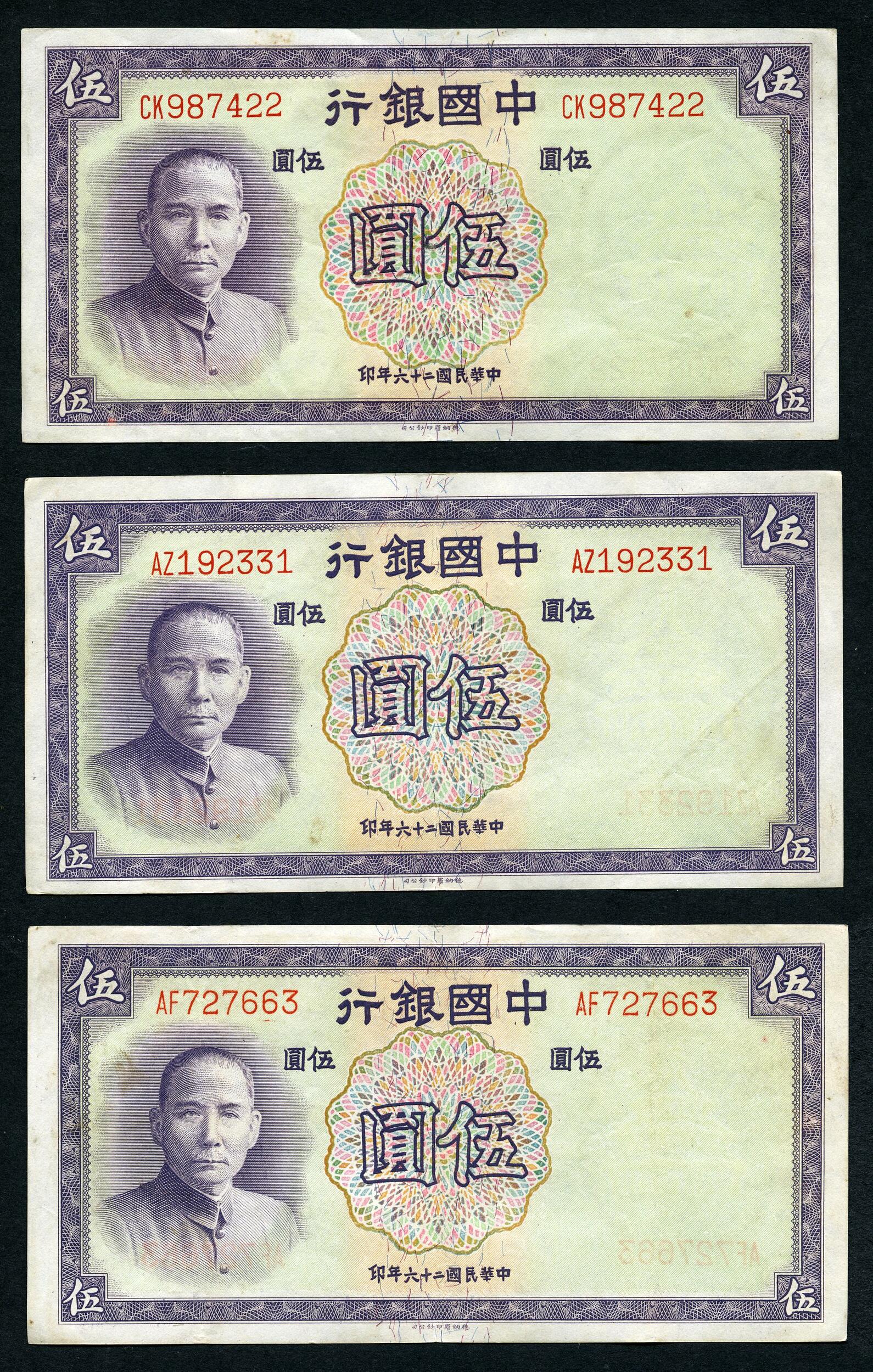 Image 6 for lot number 497 for Rijnmond Postzegelveiling 93rd. Auction