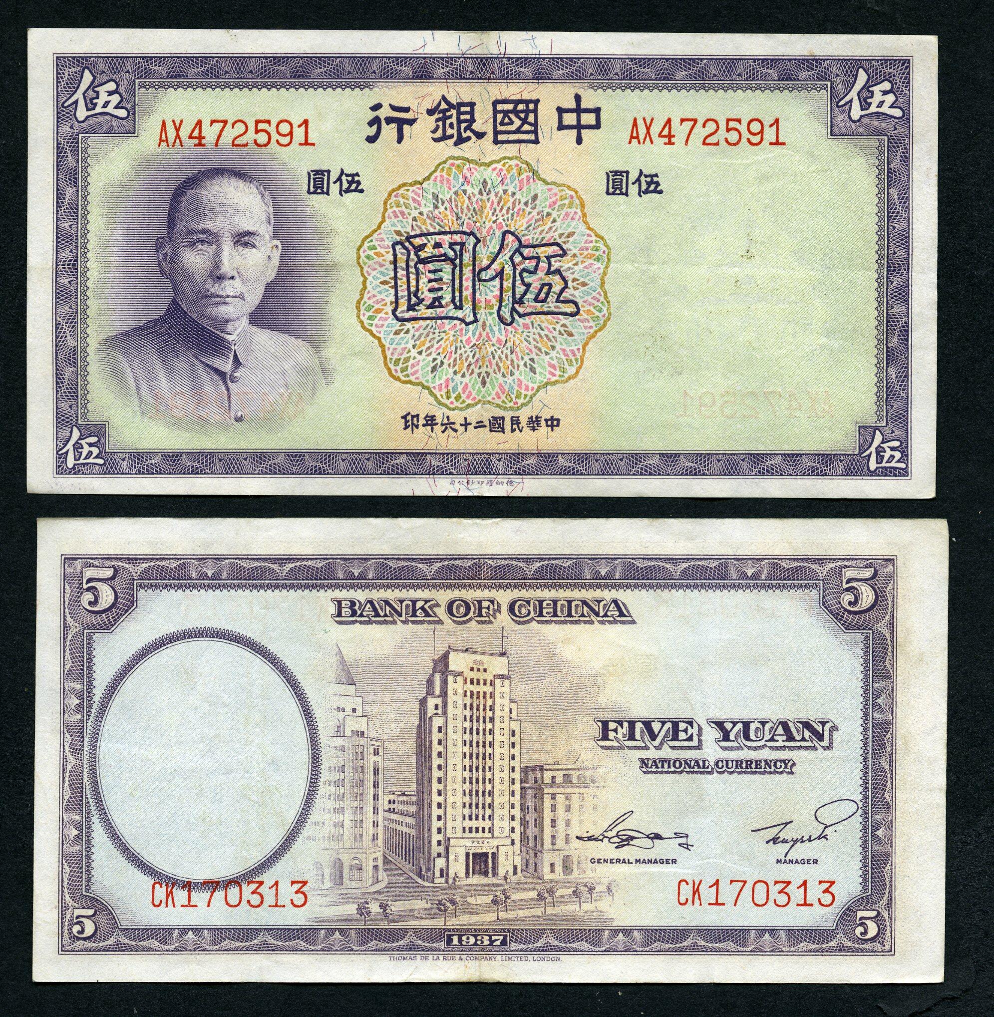 Image 7 for lot number 497 for Rijnmond Postzegelveiling 93rd. Auction