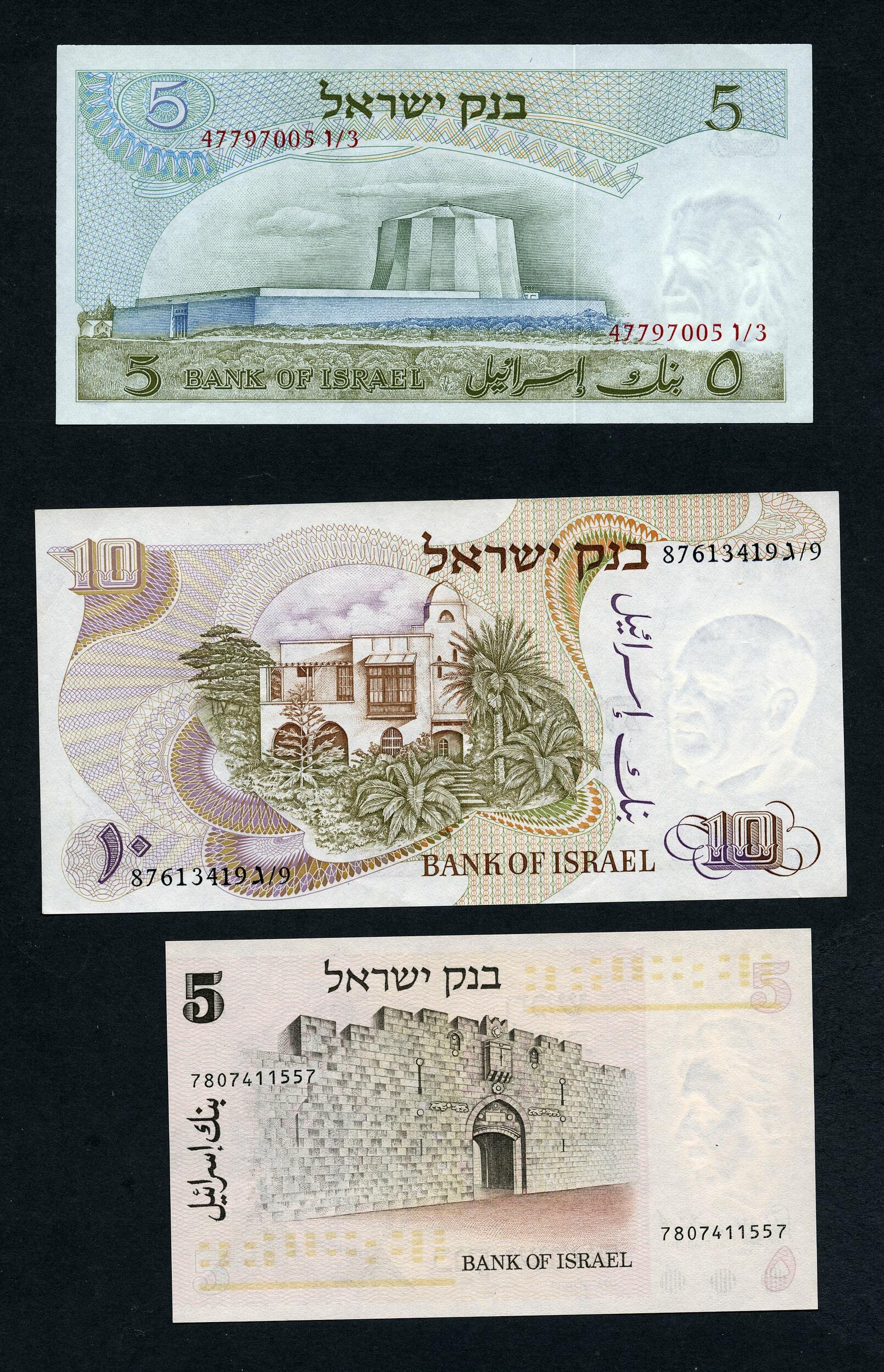 Israel 1958-1994 20 banknotes mostly AUNC