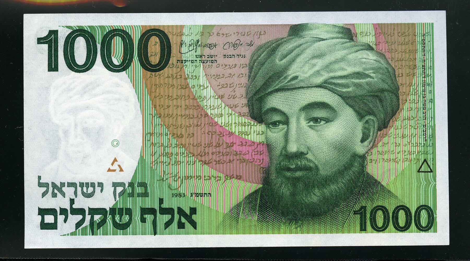 Image 6 for lot number 506 for Rijnmond Postzegelveiling 93rd. Auction