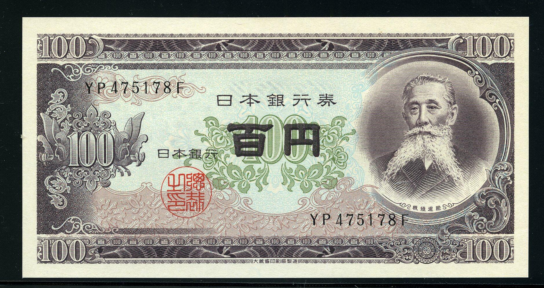 Image 2 for lot number 507 for Rijnmond Postzegelveiling 93rd. Auction