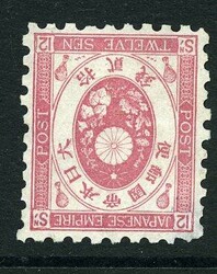 3610: 日本 - Collections