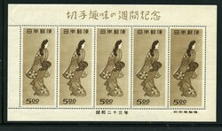 3610: 日本 - Souvenir / miniature sheetlets