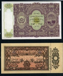 110.570.30: Billets - Asie - Afghanistan