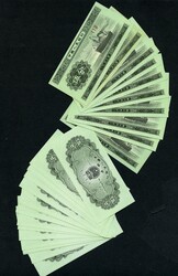 110.570.110: Billets - Asie - Chine