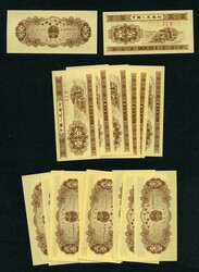 China 1953 59 banknotes smaller denominations but unc