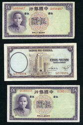 110.570.110: Billets - Asie - Chine