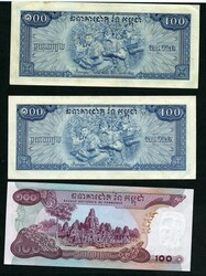 Cambodia 14 banknotes VF to AUNC