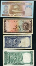 Iran and Persia 1948-1986 25 banknotes fine to AUNC