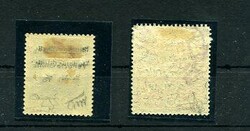 Venezia Giulia Sass. (2010) nrs.5 gc en 16 * cat.830 pr.ex. (diverse ...