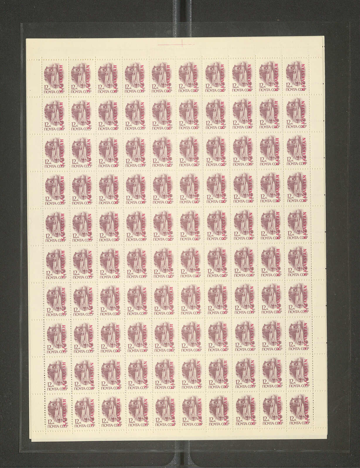 Image 3 for lot number 696 for Götz 412nd. Auction