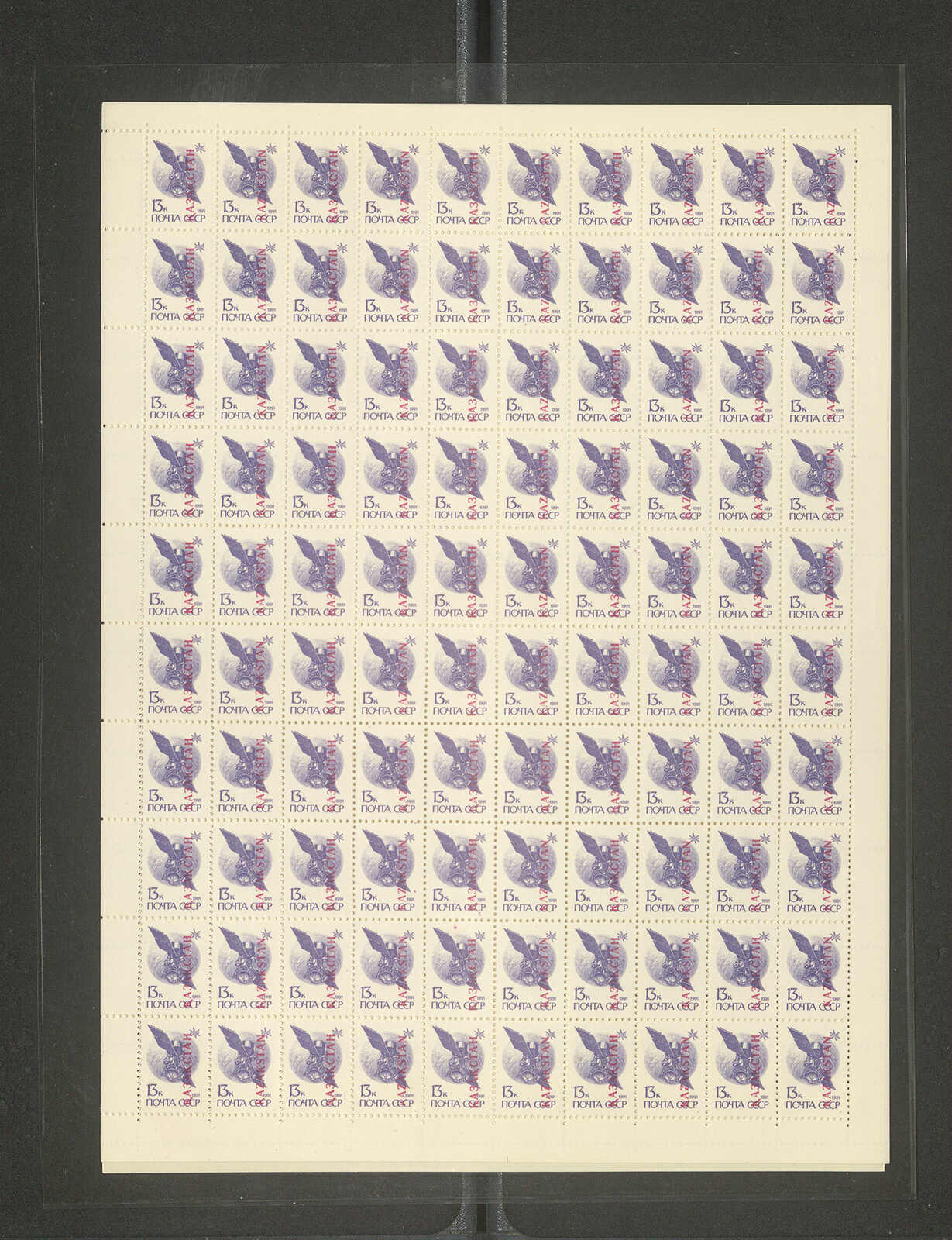 Image 4 for lot number 696 for Götz 412nd. Auction