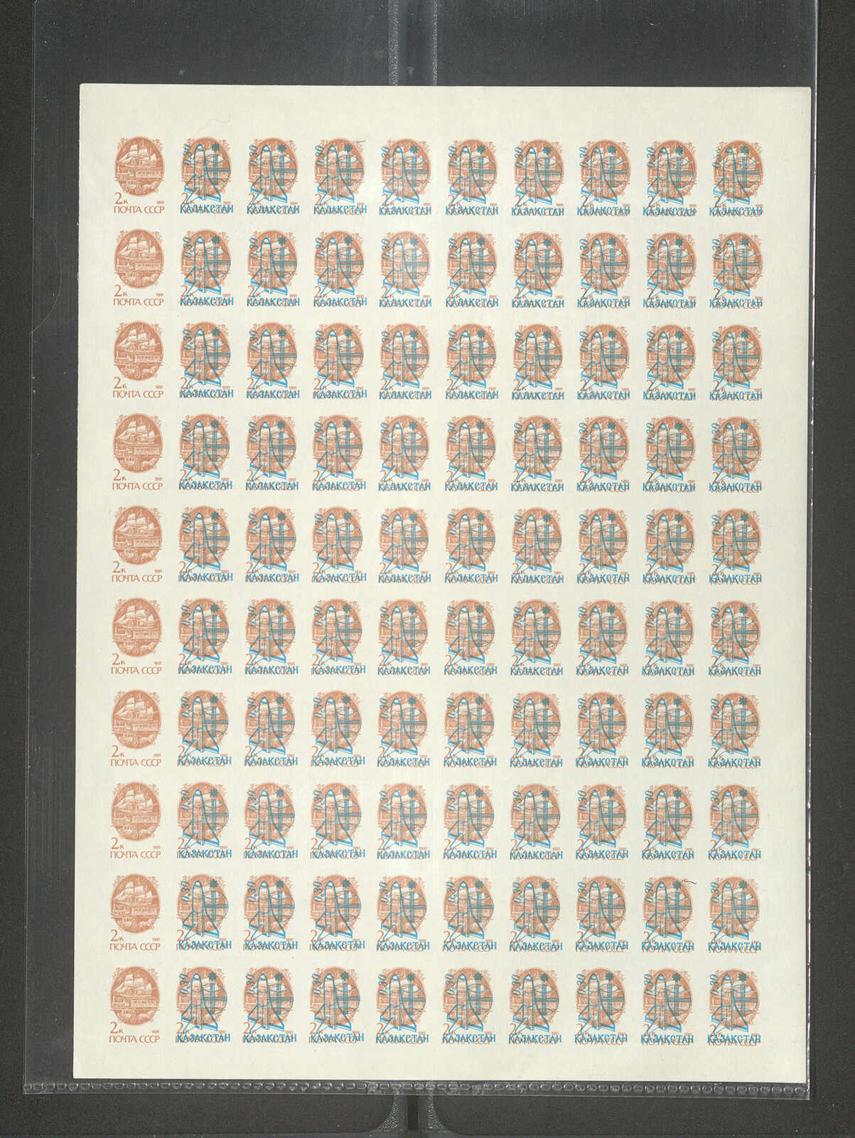 Image 5 for lot number 696 for Götz 412nd. Auction