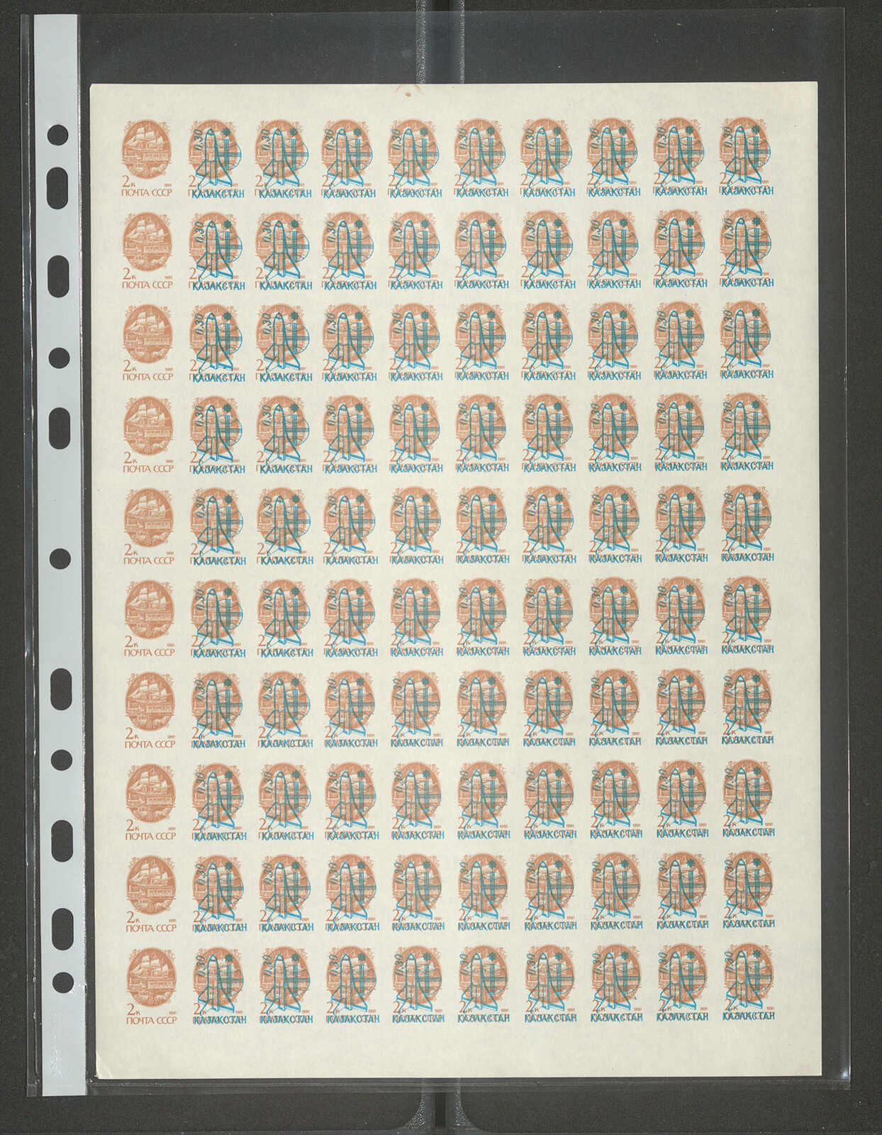 Image 6 for lot number 696 for Götz 412nd. Auction