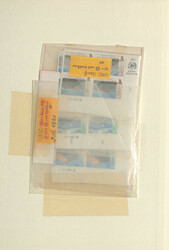 4505: Namibia - Collections