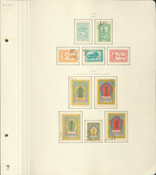 4485: Mongolia - Collections
