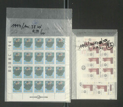 NORDMAKEDONIEN - 1992/2006, ** Lagerpartie in 2 grossen Steckbüchern ...