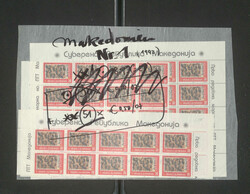 NORDMAKEDONIEN - 1992/2006, ** Lagerpartie in 2 grossen Steckbüchern ...