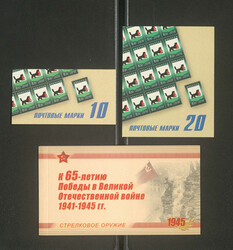 RUSSISCHE FÖDERATION - ** Slg. der MH mit MH 5, 7/10, 14, Bl.115 MH, ...