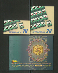 RUSSISCHE FÖDERATION - ** Slg. der MH mit MH 5, 7/10, 14, Bl.115 MH, ...