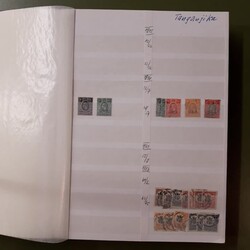 AFRIKA - umfangr. Best., hauptsächl. älterer Ausg. versch. afrikan. ...