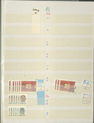 KASACHSTAN - 1992/2017, enormes ** Händlerlager, alles mehrfach incl ...