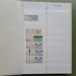 NAHER OSTEN - umfangr. Best. der versch. Länder in 8 teils fetten ...