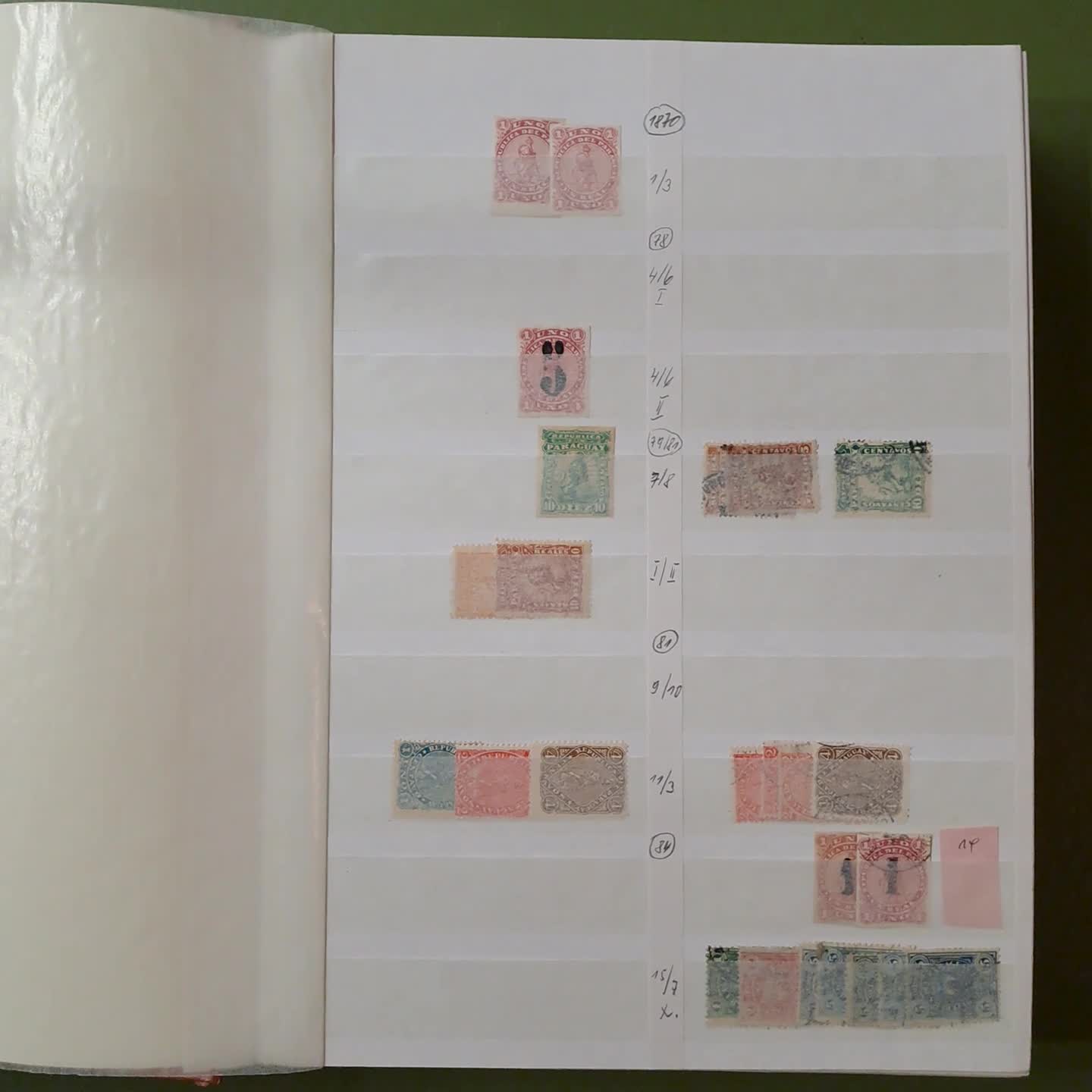 PARAGUAY - 1870/2015, umfangr., hauptsächl. ** Händlerlager ab ...