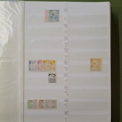 LIBERIA - 1860/2008, umfangr., meist ** Händlerlager in 2 fetten ...