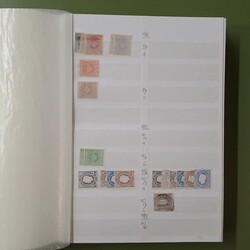 MOCAMBIQUE/MOCAMBIQUE-GESELLSCHAFT - umfangr. Händlerlager, ...