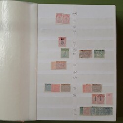 PARAGUAY - 1870/2015, umfangr., hauptsächl. ** Händlerlager ab ...