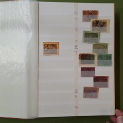 AFGHANISTAN - 2bändiges Händlerlager, dicht übereinandergesteckt, ...