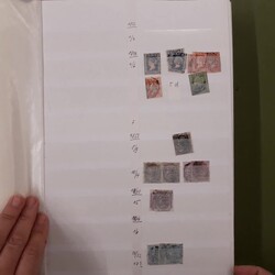 INDIEN - 1854/2021, enorm umfangr. Händlerlager, beginnend ab der ...