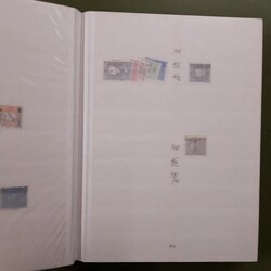 TIMOR - Best., doppelt geführt, hauptsächlich der frühen Portug ...