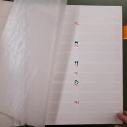 NEUE HEBRIDEN/VANUATU - meist ** Händlerlager ab Beginn bis 1998 im ...