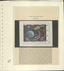 Swap image