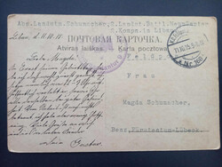 Swap image
