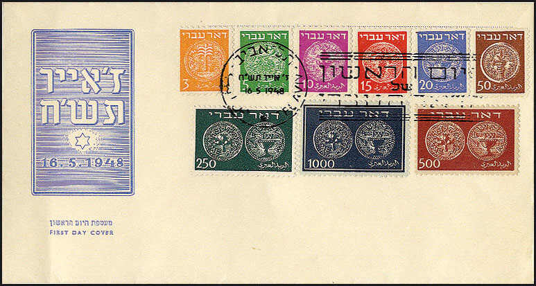 Münzen 1948 als herrlicher Satz-FDC mit entsprechendem ESST  ...