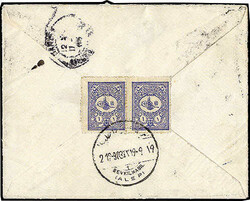 1 Pia. violettblau 1901 im waagerechten Paar, rs. auf R-Brief mit ...