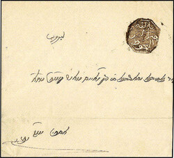 155: German Post in Morocco - Specialties