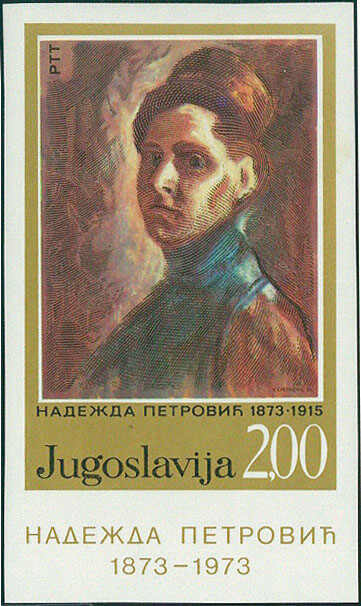 Geburtstag 1973 ungezähnt tadellos **. Mi. unbekanntAutomatically ...