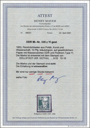 10 Pfg. Köpfe II 1952, gewöhnliches Papier mit dem extrem seltenen ...