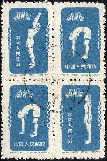 Radiogymnastik 1952, seltene erste Auflage auf dünnem Papier in ...