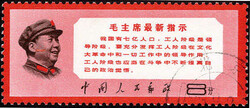 2245: China PRC