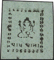 1/2 A schwarz 1893 auf blaugrün allseits breitrandig geschnitten, ...